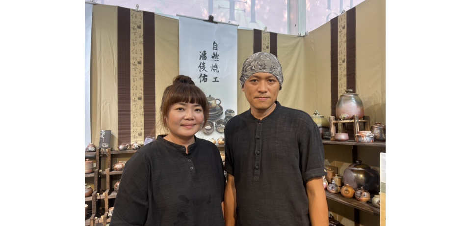 自然燒工陶藝坊潘俊佑老師 專注打造創作個人風格與生活陶藝品(圖)