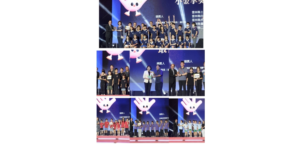 2025雲林國際偶戲節金掌獎頒獎典禮盛大登場 張麗善縣長：以「超越偶」精神致敬布袋戲藝術 融合傳統與創新邁向國際舞台(圖)