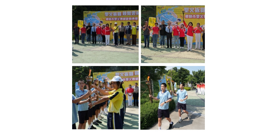 全運會聖火完成全台傳遞返回雲林縣　20鄉鎮展開熱情傳遞(圖)