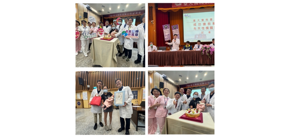 臺大醫院雲林分院成功搶救新生兒先天性橫膈膜疝氣　打造兒科急重症堅實陣容(圖)