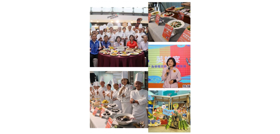 114年全國運動會在雲林 「雲林良品英雄宴」為榮耀而戰為夢想加油(圖)