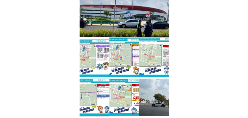 114年全國運動會在雲林 雲警期前完成整備(圖)