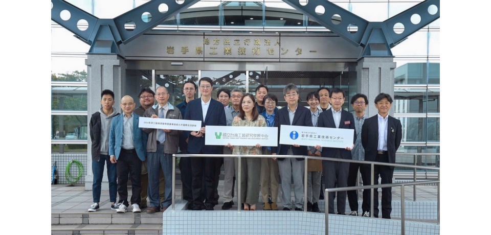 臺日攜手深化工藝產業技術合作 國立臺灣工藝研究發展中心與日本岩手縣工業技術中心 簽署友好交流合作備忘錄(圖)