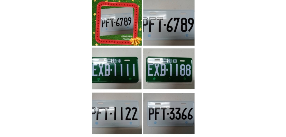 雲林監理站辦理普通重型機車、電動普通輕型機車號牌網路競標(圖)
