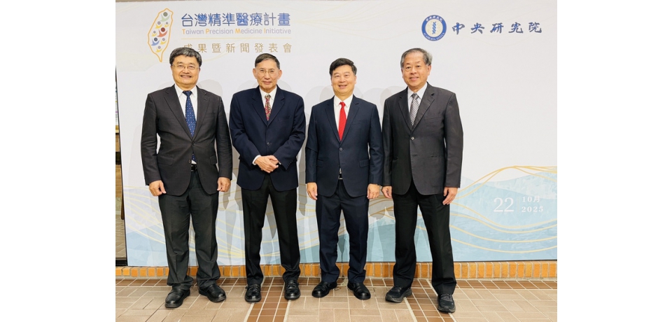 高醫團隊積極參與「台灣精準醫療計畫」成果 榮登《Nature》《Science》等國際頂尖期刊(圖)