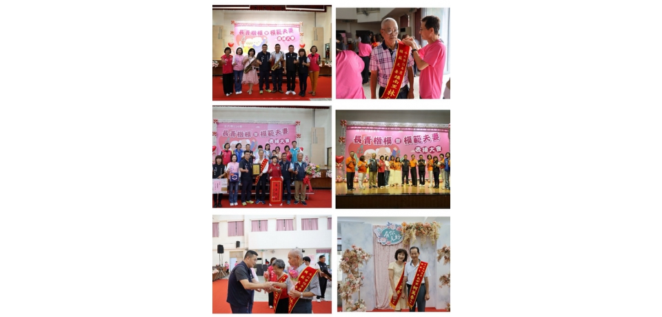 斗六市公所114年長青楷模暨模範夫妻表揚活動(圖)