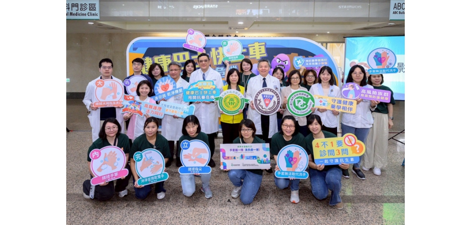高醫啟動健康巴士衛教展 盼民眾「正確用藥、落實預防」甩開危機(圖)