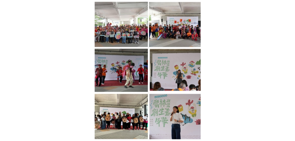 「2025雲林社造嘉年華」11/8林內登場 結合文化、產業與世代共創地方新能量(圖)