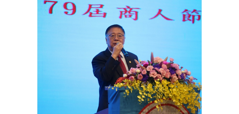 高雄市新商業會慶祝第七十九屆商人節  理事長劉正光：希望利用台灣晶片半導體及人工智慧自動化優勢，加強產官學密切合作(圖)