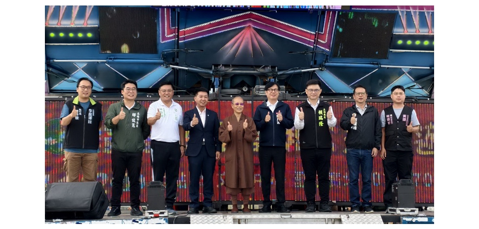 正德幸福高雄公益園遊會政商雲集 陳其邁市長蒞臨力挺公益   熱情民眾愛心不間斷(圖)