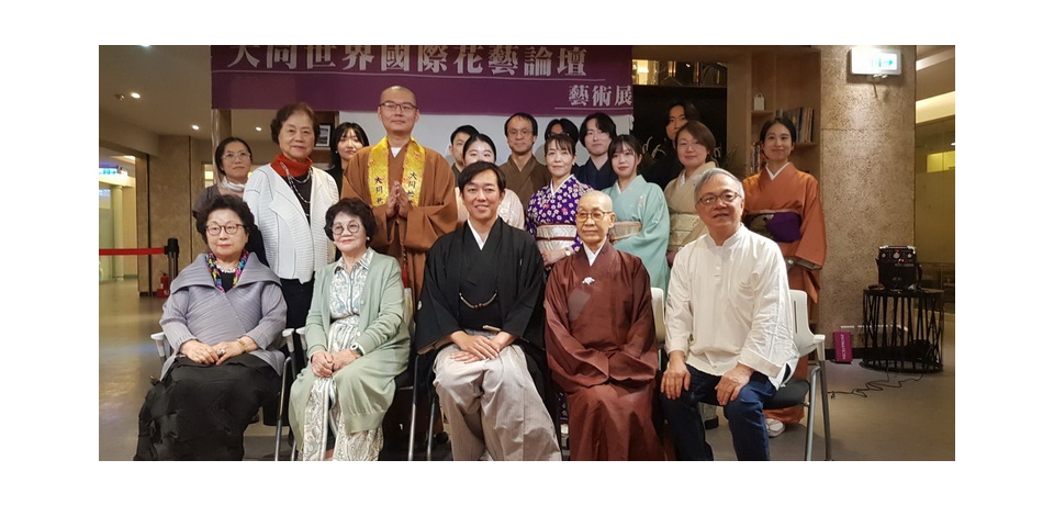 2025 國際佛教花藝論壇藝術展 南台灣宗教界首展 高雄福華名品璀璨登場(圖)