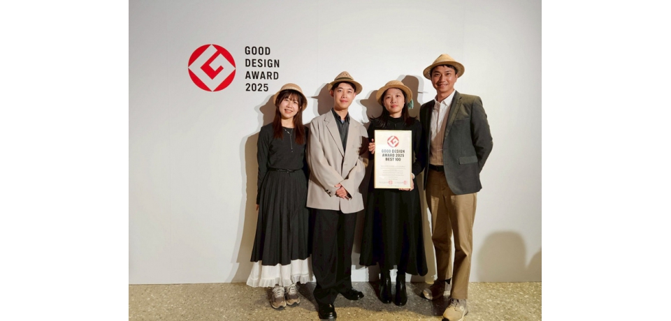 台灣藺草學會藺編傳承榮獲日本優良設計獎  GOOD DESIGN AWARD 2025「BEST100」、GOOD FOCUS AWARD 雙殊榮(圖)