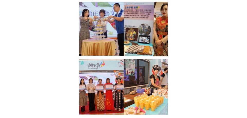 《新住民藝文之美在雲林》影片發表 展現多元文化共融新風貌(圖)