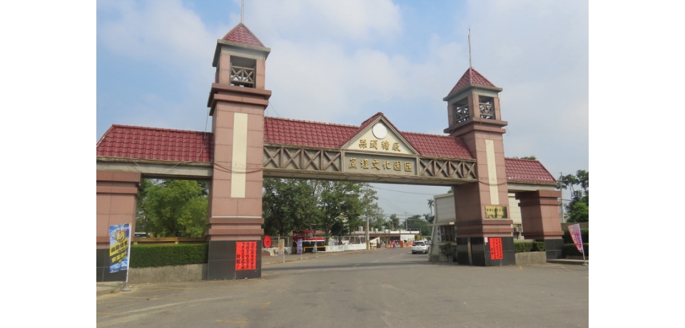 官民合作共創雙贏 蒜頭糖廠雙甲子精彩可期(圖)