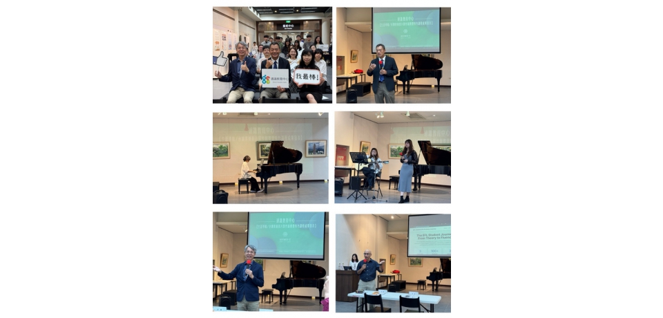 雲科大2025通識教育課程舉辦成果發表會(圖)