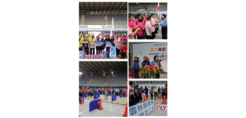 雲林志工大會師熱鬧登場　趣味競賽凝聚向心力(圖)