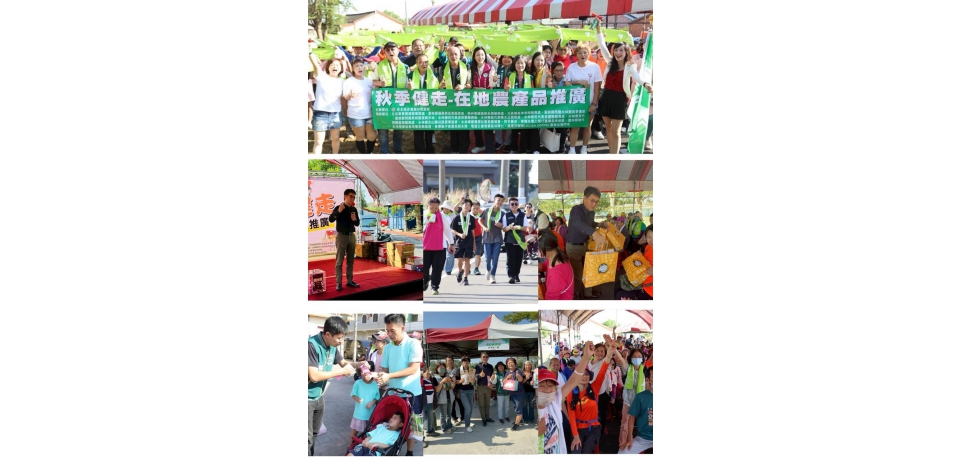 民進黨雲林縣黨部舉辦水林鄉秋季健走暨在地農產推廣活動 熱鬧登場(圖)