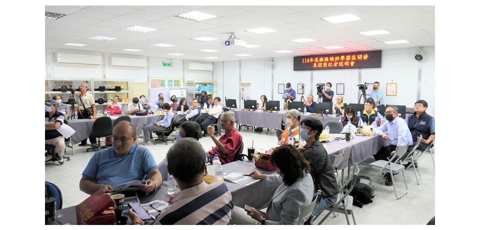 橋頭科學園區啟航 26家指標廠商進駐 南台灣科技聚落加速成形(圖)