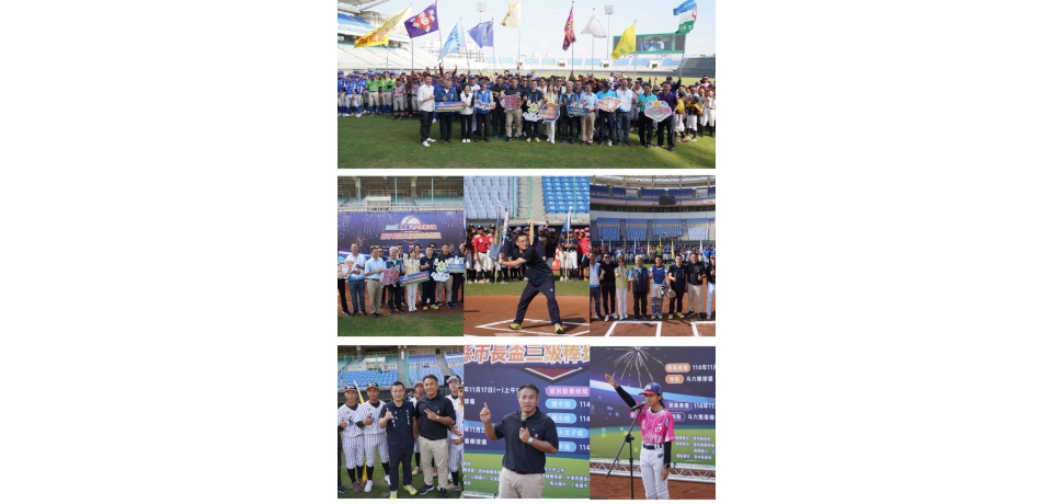 斗六市第五屆縣市長盃棒球錦標賽　17縣市80隊斗六爭霸(圖)