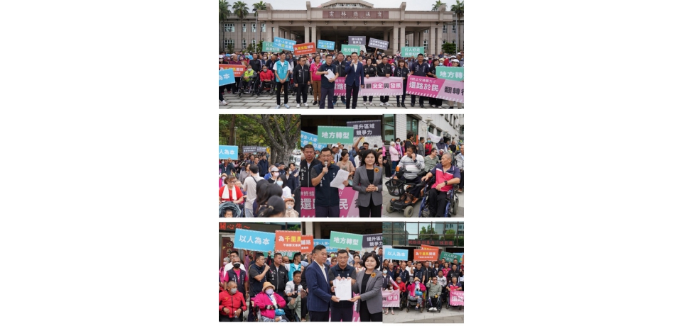 斗六市長林聖爵率隊陳情「支持斗六市區道路興建人行道」活動　縣長張麗善收下訴求(圖)