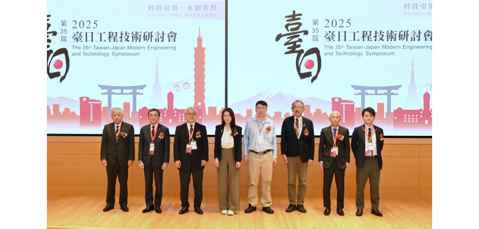 中鋼攜手金屬中心舉辦臺日技術研討會 專家學者交流技術和經驗 推動臺灣產業永續發展(圖)