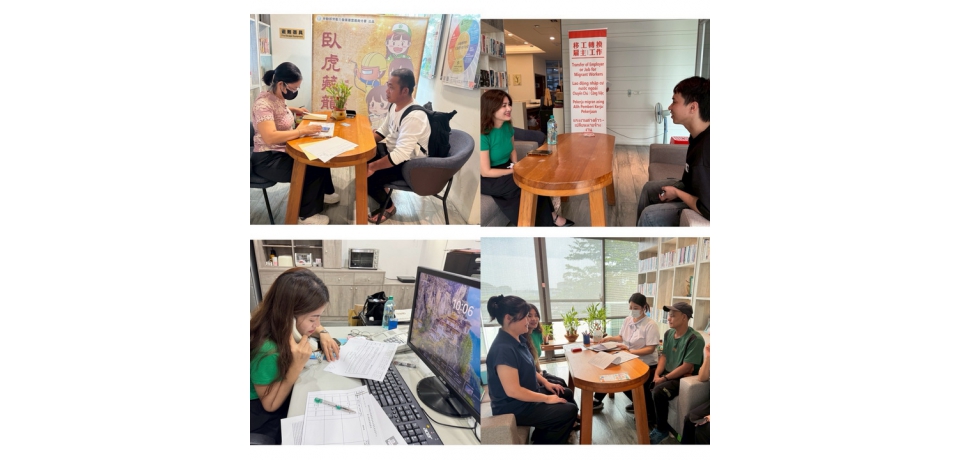 通譯不卡卡！新住民、移工就業服務攏 A 通(圖)