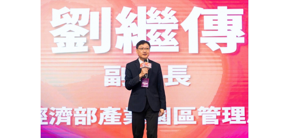 園管局展現強力招商動能  1,745億元投資注入 加速園區升級(圖)