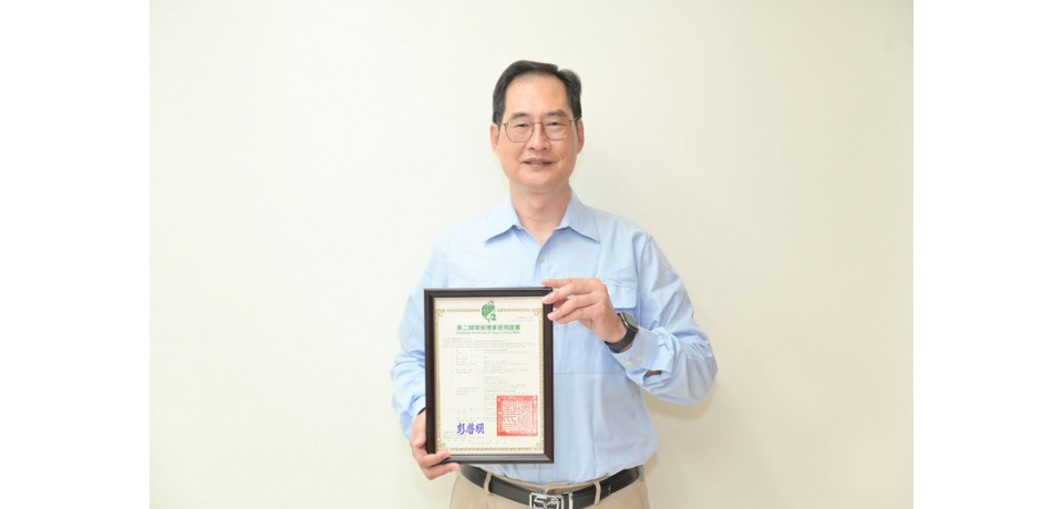 中鋼無鉻化鋼材再添佳績「熱浸鍍鋅無鉻鈍化皮膜鋼」榮獲第二類環保標章肯定(圖)