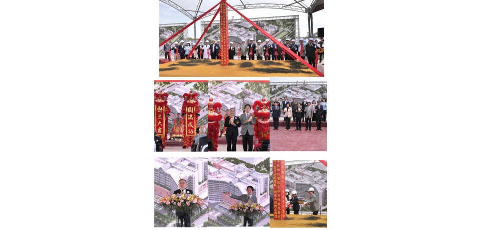 總統賴清德親臨動土 臺大醫院雲林分院虎尾院區第二期醫療大樓興建落實「健康台灣」願景(圖)