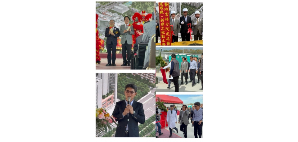 立委劉建國爭取臺大虎尾二期經費129億 今日動工(圖)