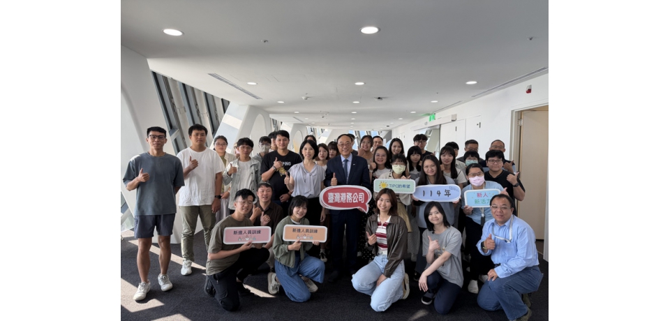 臺灣港務公司115年擴大招募322名生力軍 師級起薪超過58K(圖)