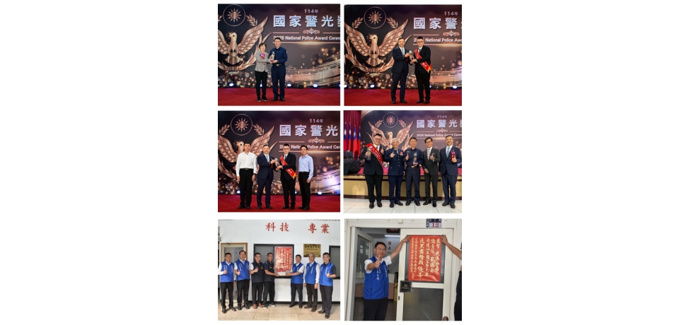 雲林警察雙料奪「國家警光獎」　治安績效獲中央肯定  展現雲林治安硬實力(圖)