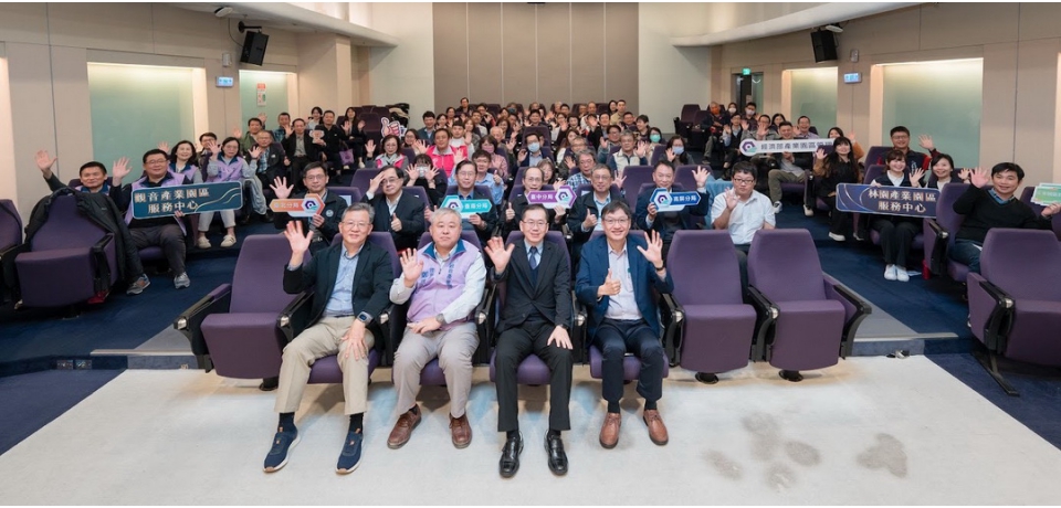 園管局舉辦園區專案考核表揚  促進園區服務效能再升級(圖)