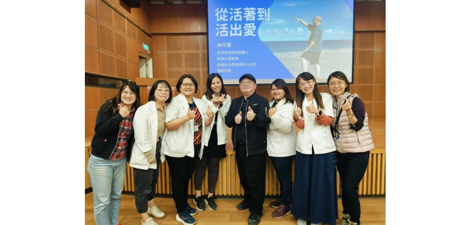 電視劇《我們六個》林作賢老師蒞臨草屯療養院 以真實生命故事談原諒、和解與重建(圖)