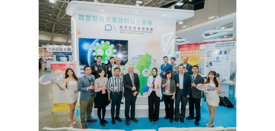 金屬中心推動智慧醫材跨域整合　 助攻臨床落地　打造完整臨床照護鏈結(圖)