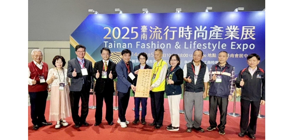 高雄高工校友書法聯誼社領航公益 名家揮毫 為「2025臺南流行時尚產業展」注入文化亮點(圖)