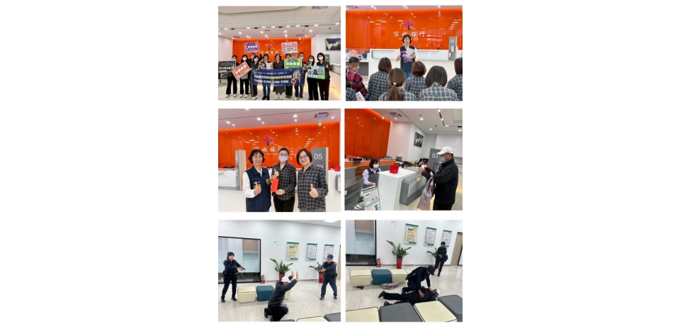 斗南警分局攜手京城銀行防搶演練  強化金融機構安全韌性 保障民眾財產安全(圖)