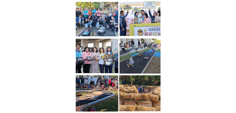 2025 大埤稻草酸菜季「藝起稻熱鬧」盛大登場 雲林農村創新魅力全面升級(圖)