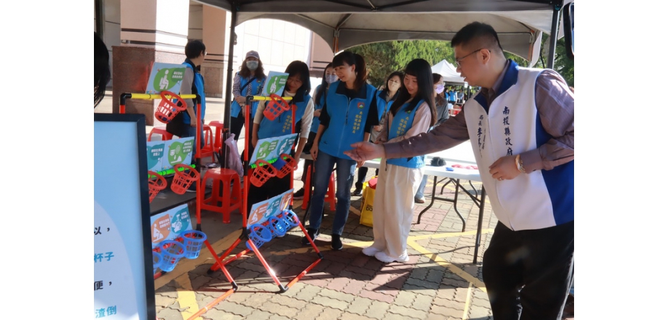 南投縣政府環保局舉辦「投向環保 親子同樂」大型宣導活動 民眾攜家帶眷一起玩環保(圖)