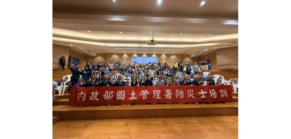 強化公寓大廈防衛韌性   慈濟高雄受委辦防災士培訓  充實社區防災量能(圖)