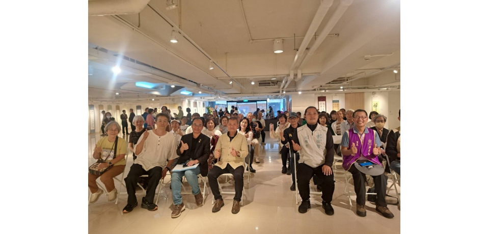 「希望中的成展」張吉雄老師書法團隊師生聯展 文化中心至真堂重磅登場(圖)