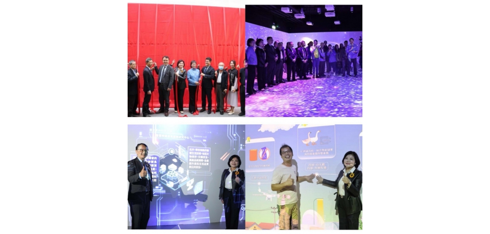 沉浸式雲林數位願景館啟用 以科技互動與民眾分享雲林建設成果與願景(圖)