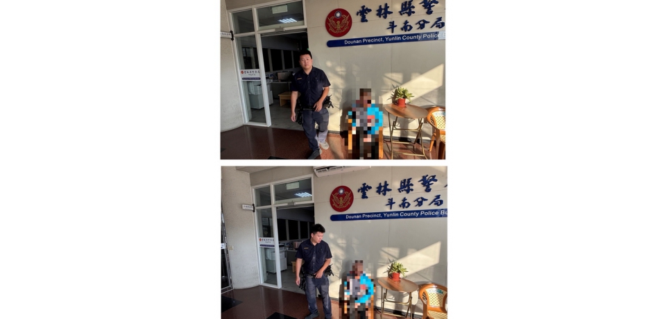 失智嬤外出迷途　斗南警協尋助團圓(圖)