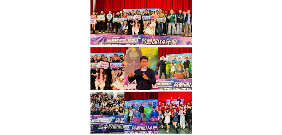 勞動部長洪申翰、立委劉建國出席「114年度深植勞動概念—校園巡迴列車」麥寮高中場　強調勞動教育向下扎根(圖)