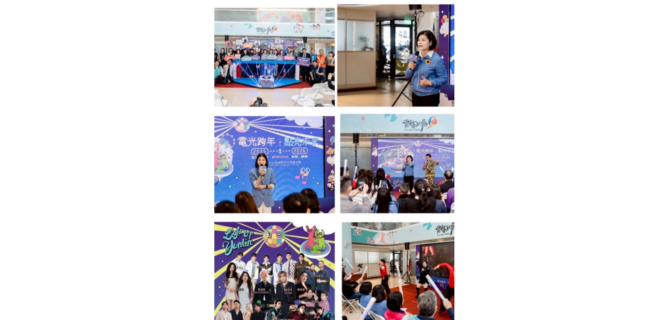 跨年最大驚喜在雲林！ 獨家韓團演出曝光 吸引全台粉絲瘋狂衝現場！(圖)