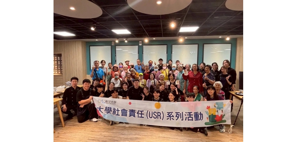 「2025 TIC國際廚藝大賽」義守大學廚藝系奪佳績 從銀髮餐桌到國際賽場 用料理連結世界與社會(圖)