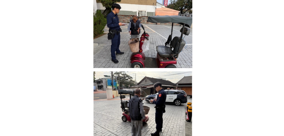 迷途失智翁誤入派出所 斗南警即時助其返家(圖)