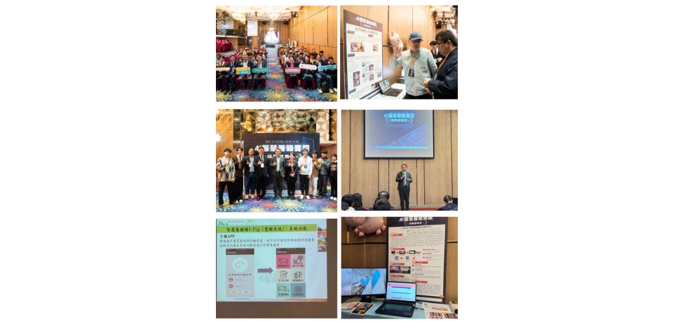 AI智慧養豬實證成果發表會」登場　雲科大攜手產官學研共同推動畜牧產業AI化發展(圖)