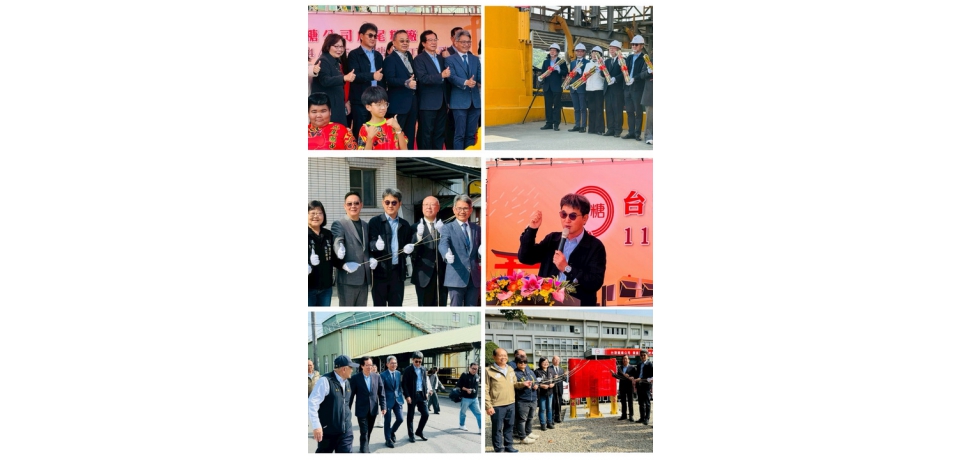台糖虎尾糖廠製糖開工　立委劉建國：虎尾新亮點、打造歷史文化教育基地(圖)