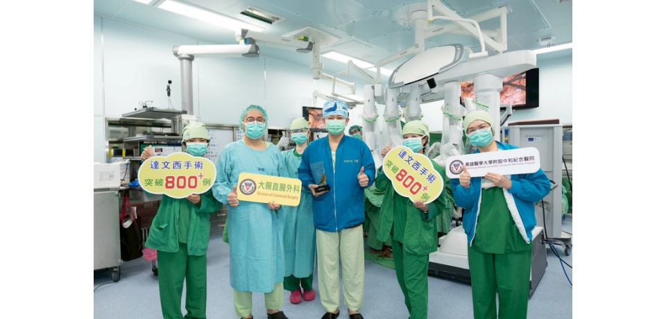 率先突破800例！ 高醫王照元院長寫下台灣達文西大腸直腸手術新頁(圖)